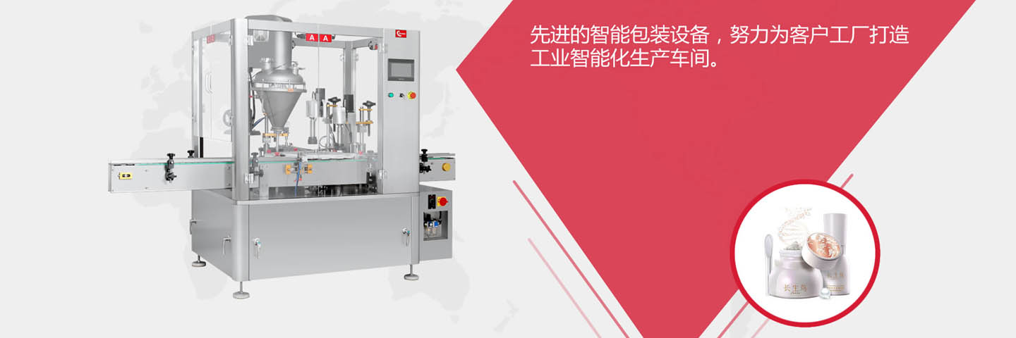 貼標機_灌裝旋蓋機_灌裝封尾機_全自動液體灌裝機-溫州中環機械